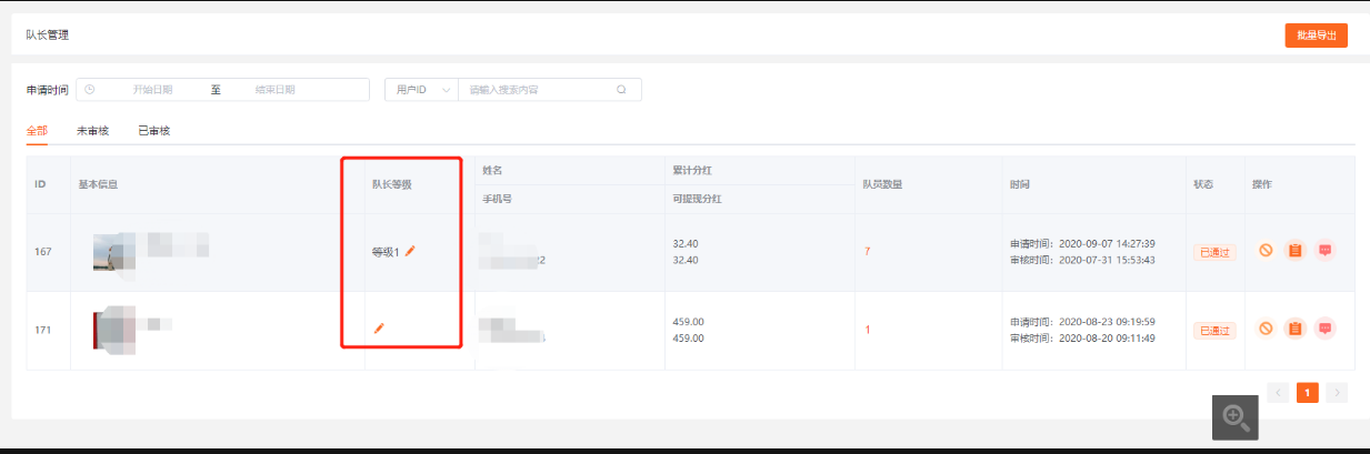 ![](//cdnimg.jihui88.com/static/s2b2c/images/screenshot_1599721156589.png)