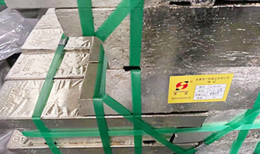 永康市廣勝錫業(yè)有限公司