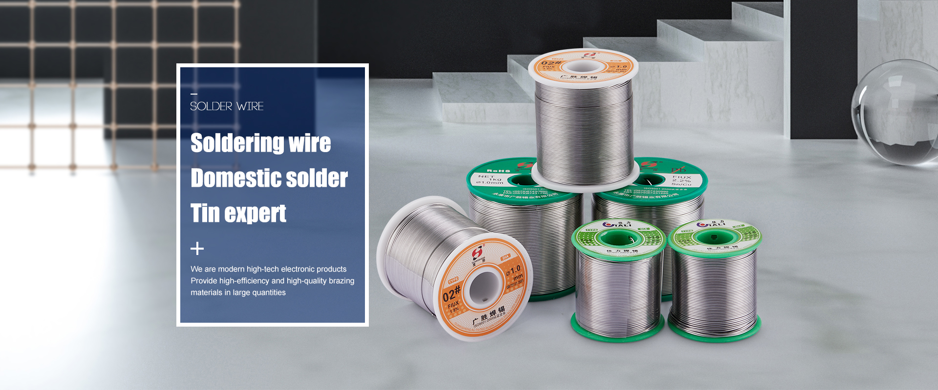 Guangsheng Soldering Wire