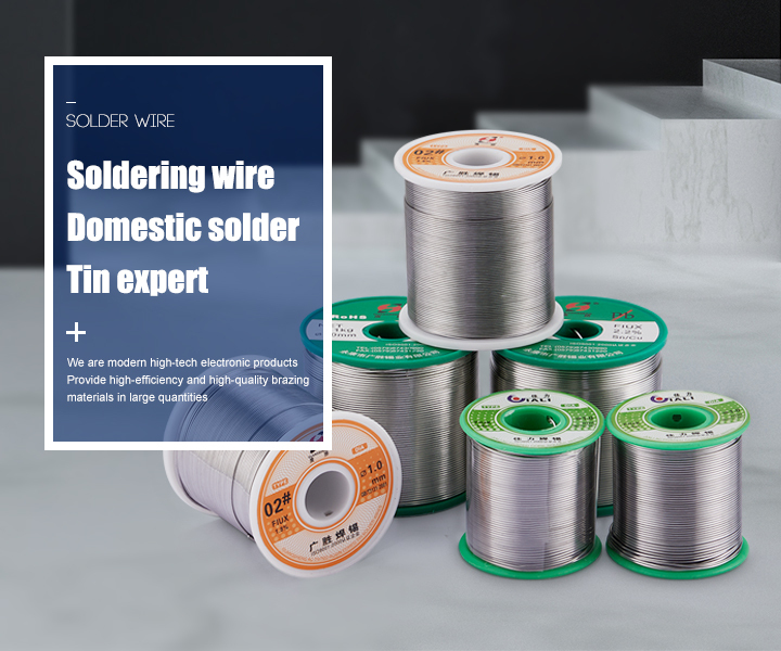 Guangsheng Soldering Wire