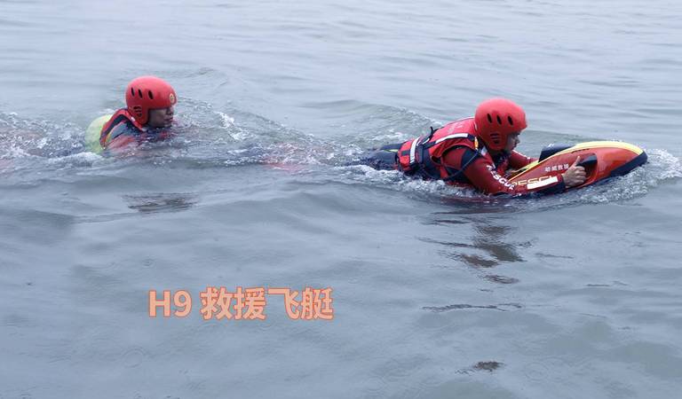 H9 救援飞艇