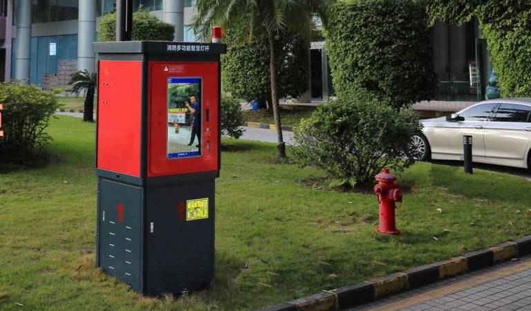 消防多功能智慧柜