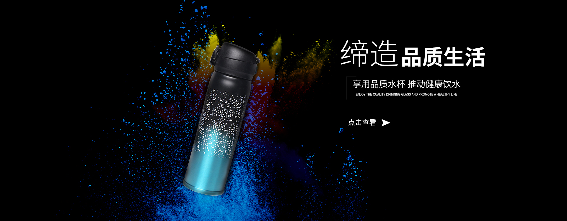 浙江雄狮工贸有限公司