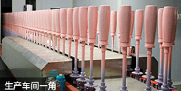 Zhejiang Xiongshi Industry and Trade Co., Ltd.