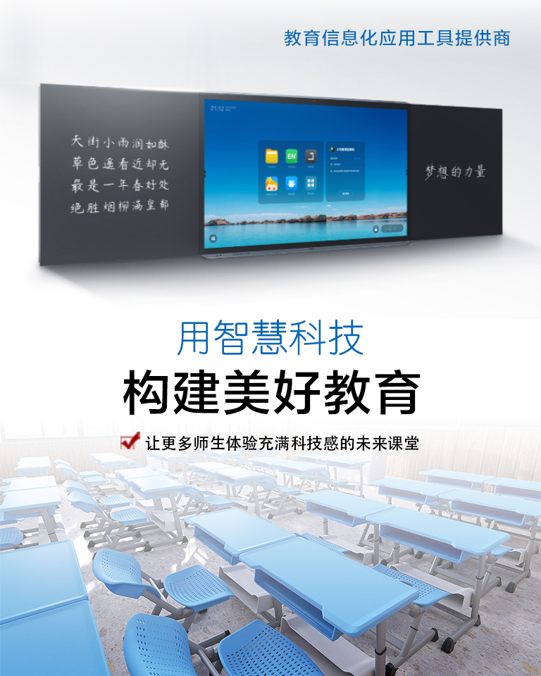 华一校具