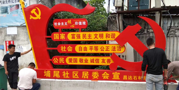 Yongkang Yibo Industry and Trade Co., Ltd.