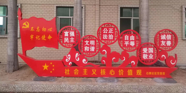 Yongkang Yibo Industry and Trade Co., Ltd.