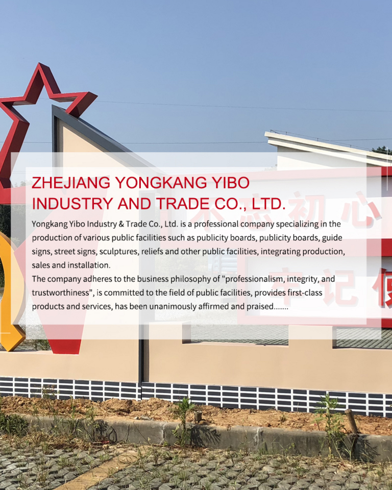 Yongkang Yibo Industry and Trade Co., Ltd.