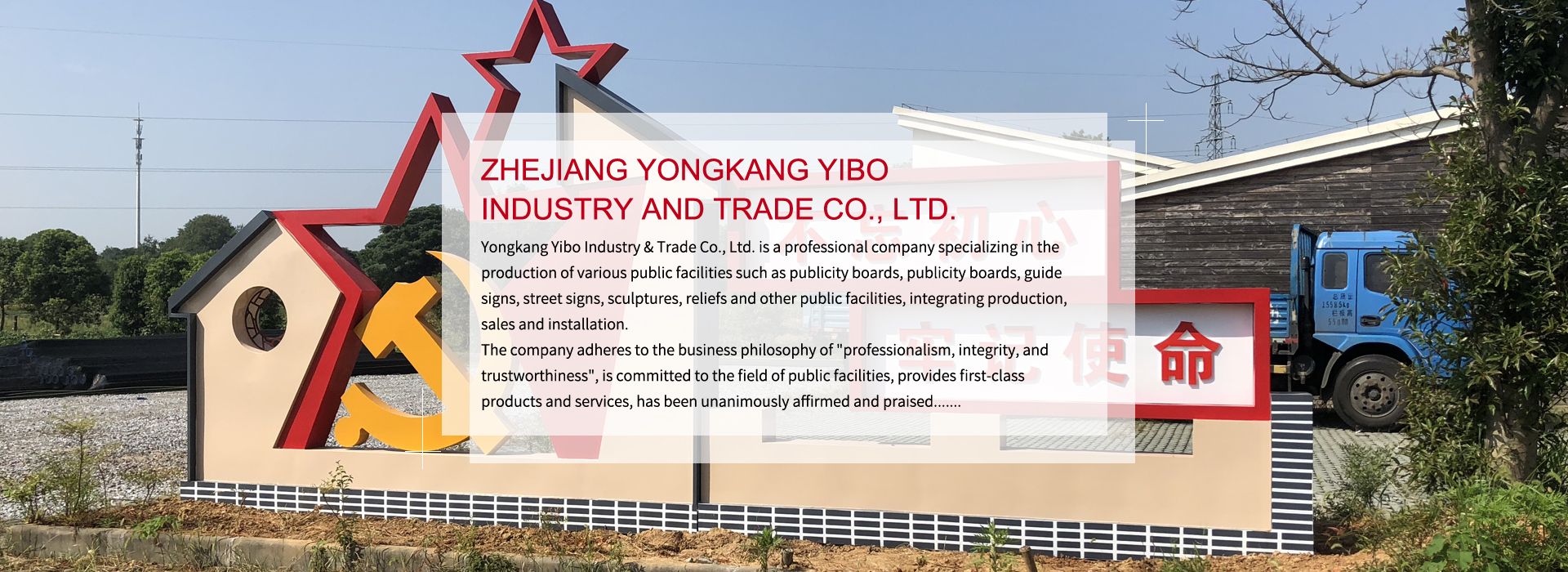 Yongkang Yibo Industry and Trade Co., Ltd.