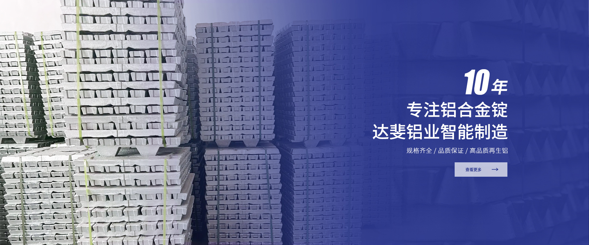 东阳市达斐工贸有限公司