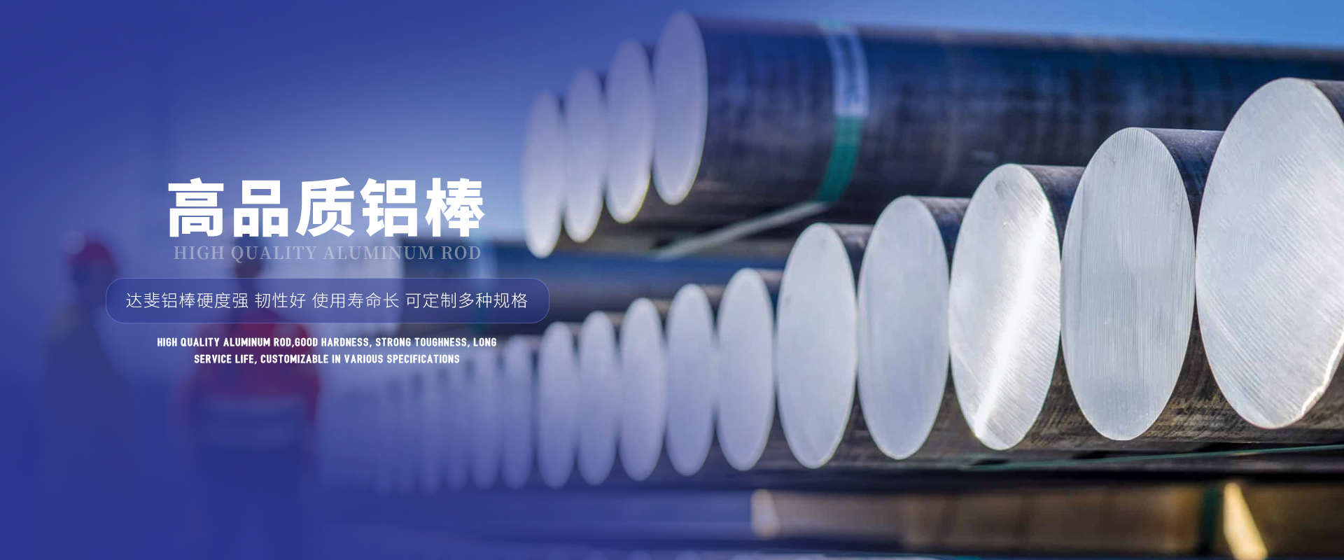 东阳市达斐工贸有限公司