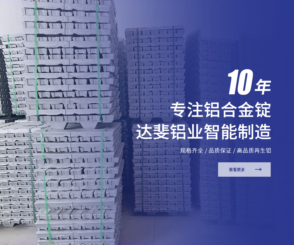 东阳市达斐工贸有限公司