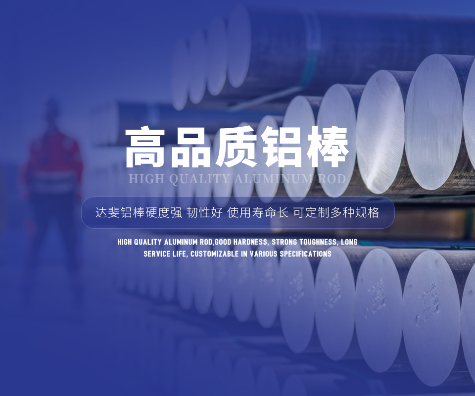 东阳市达斐工贸有限公司