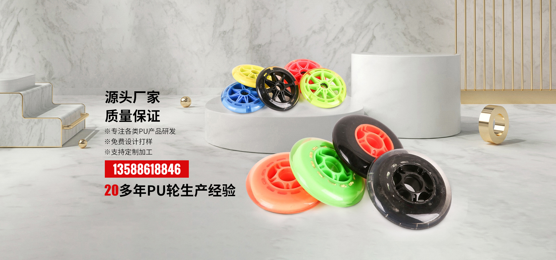 晨喜pu轮