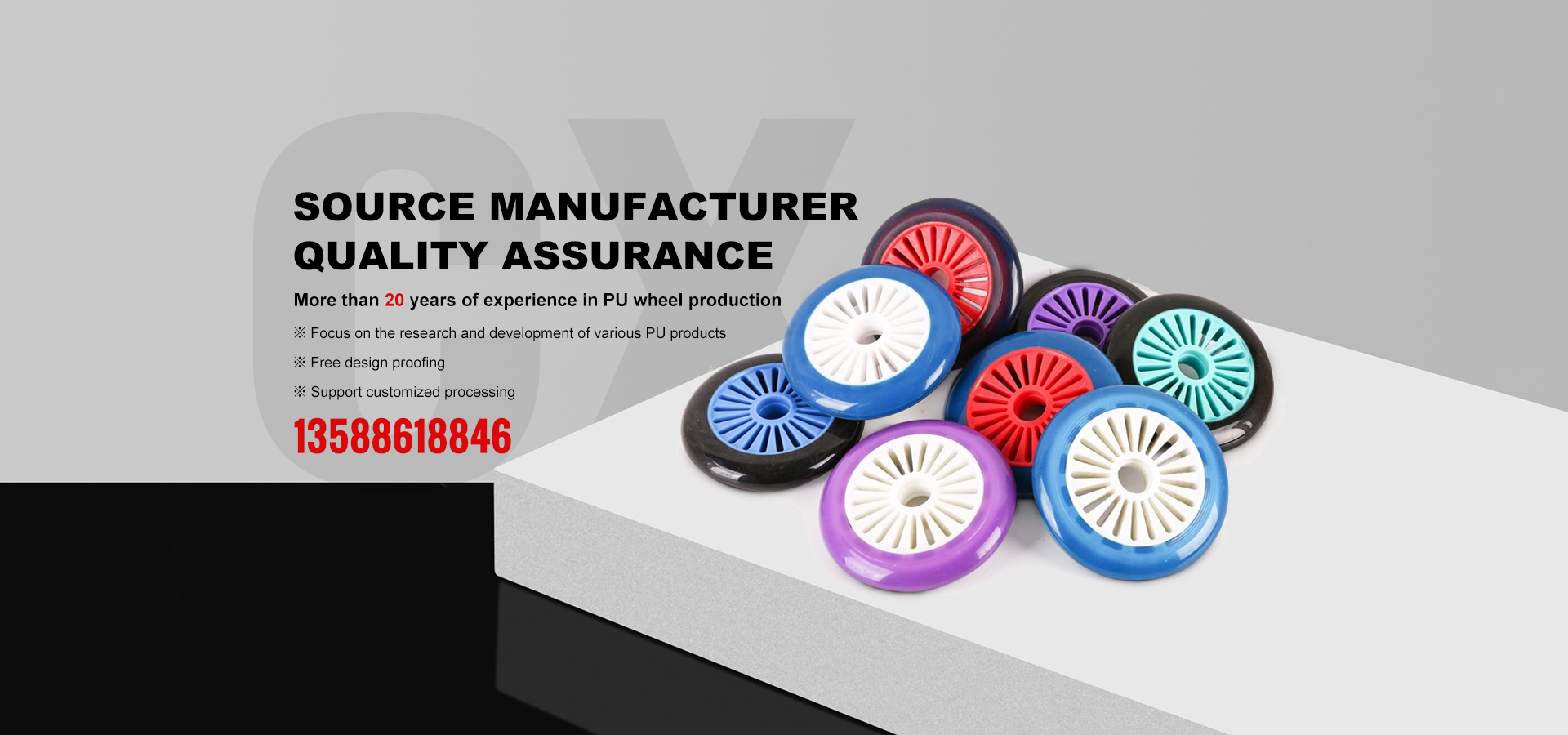 Chenxi PU wheel