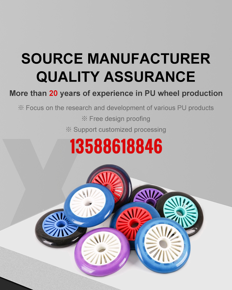 Chenxi PU wheel