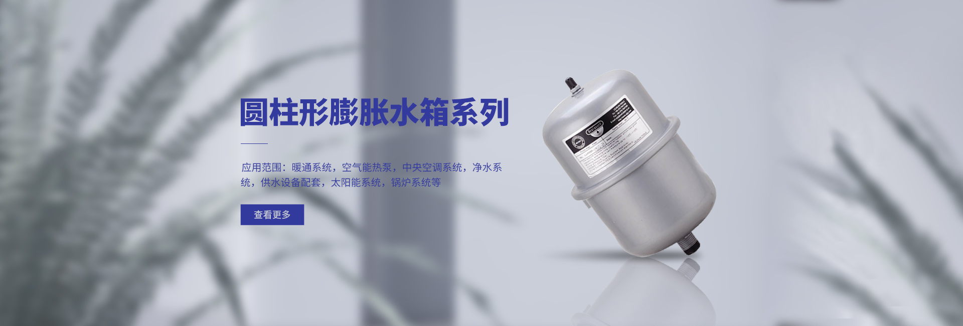 浙江乐佳佳热能科技有限公司