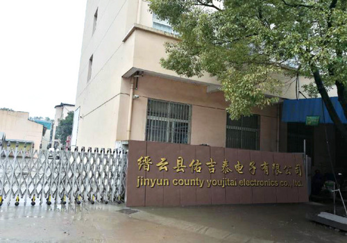 Jinyun county youjitai electronics co.,ltd.