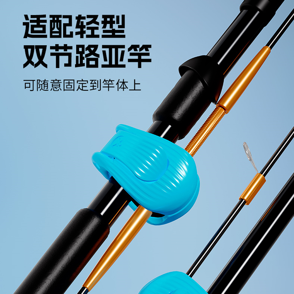 Fishing Gear Accessories