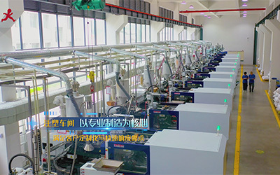 Jinyun county youjitai electronics co.,ltd.