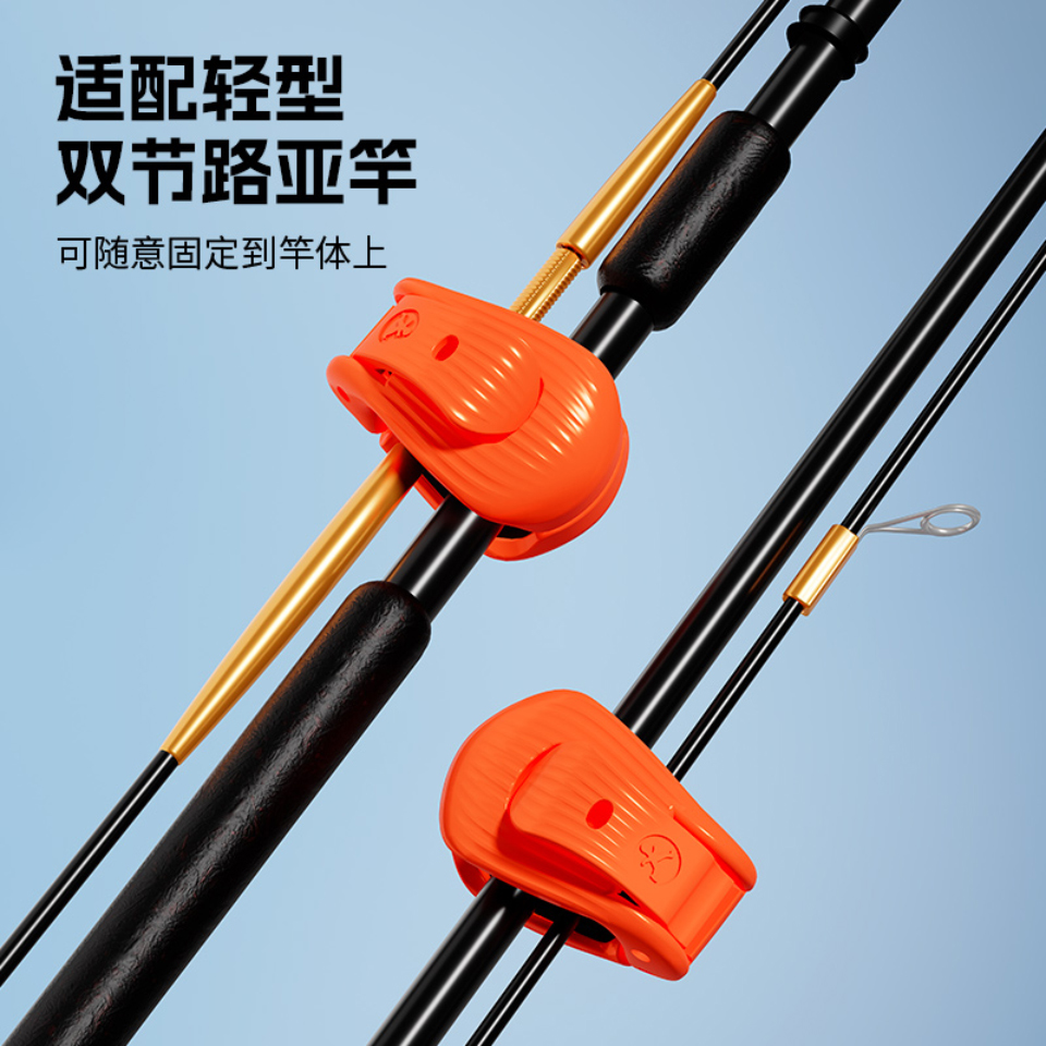 Fishing Gear Accessories