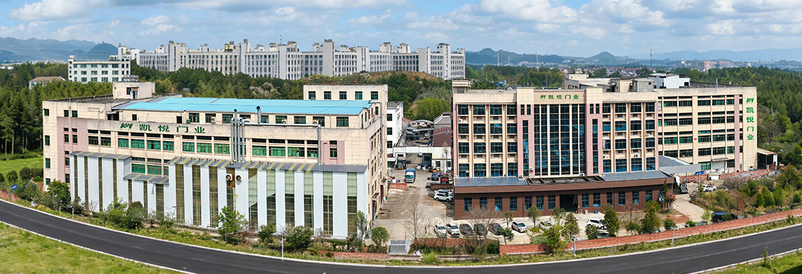 永康市凯悦门业有限公司