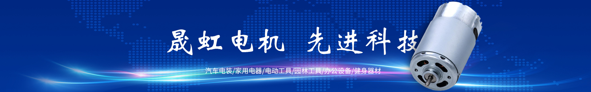 描述