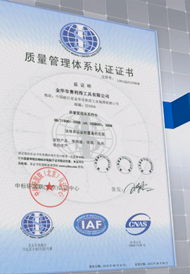 Qualification certificate