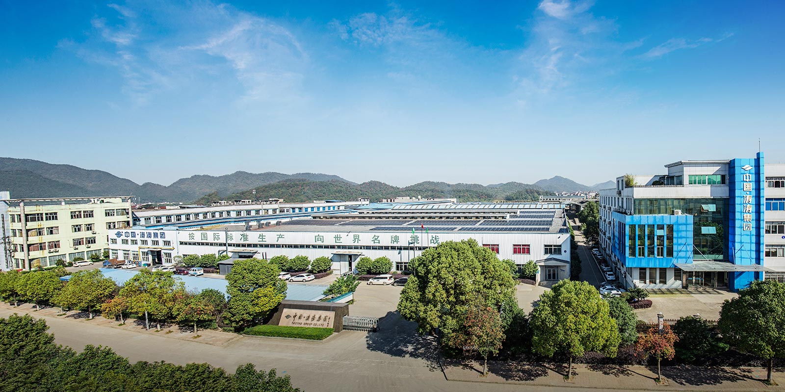 糖心下载官网入口集團有限公司