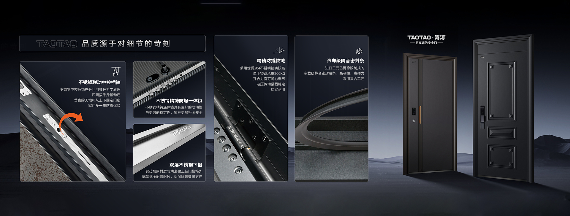 防爆门工艺，太空铝材工艺