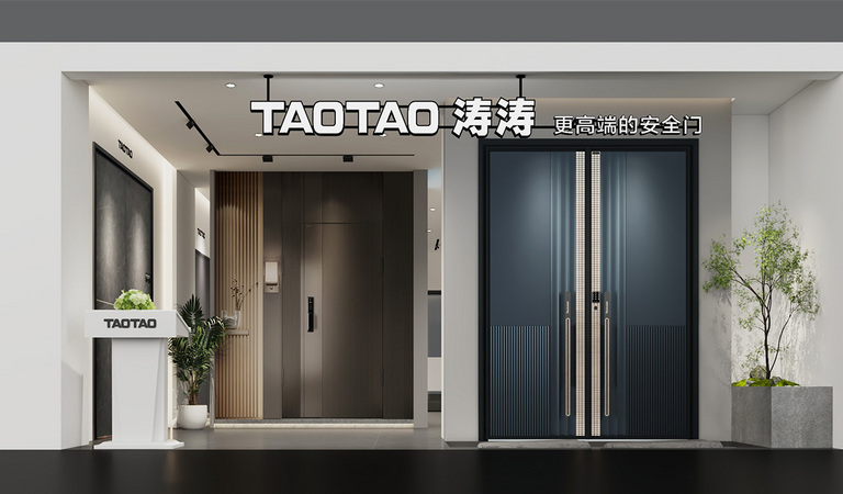 糖心下载官网入口防盜門係列