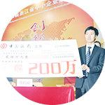 浙江金凯德智能家居有限公司