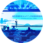 浙江金凯德智能家居有限公司