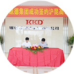 浙江金凯德智能家居有限公司