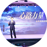 浙江金凯德智能家居有限公司