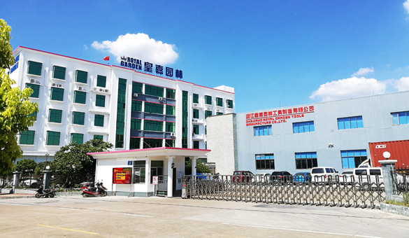 浙江皇嘉园林工具制造有限公司