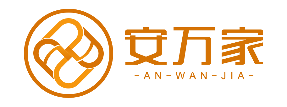 浙江好装家网络科技有限公司（安万家