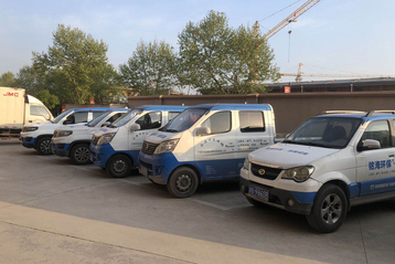 永康市铭海环保科技有限公司