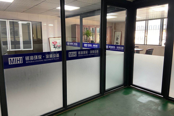 永康市铭海环保科技有限公司