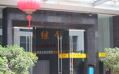 Zhejiang Jichuang Industry And Trade Co.,Ltd.