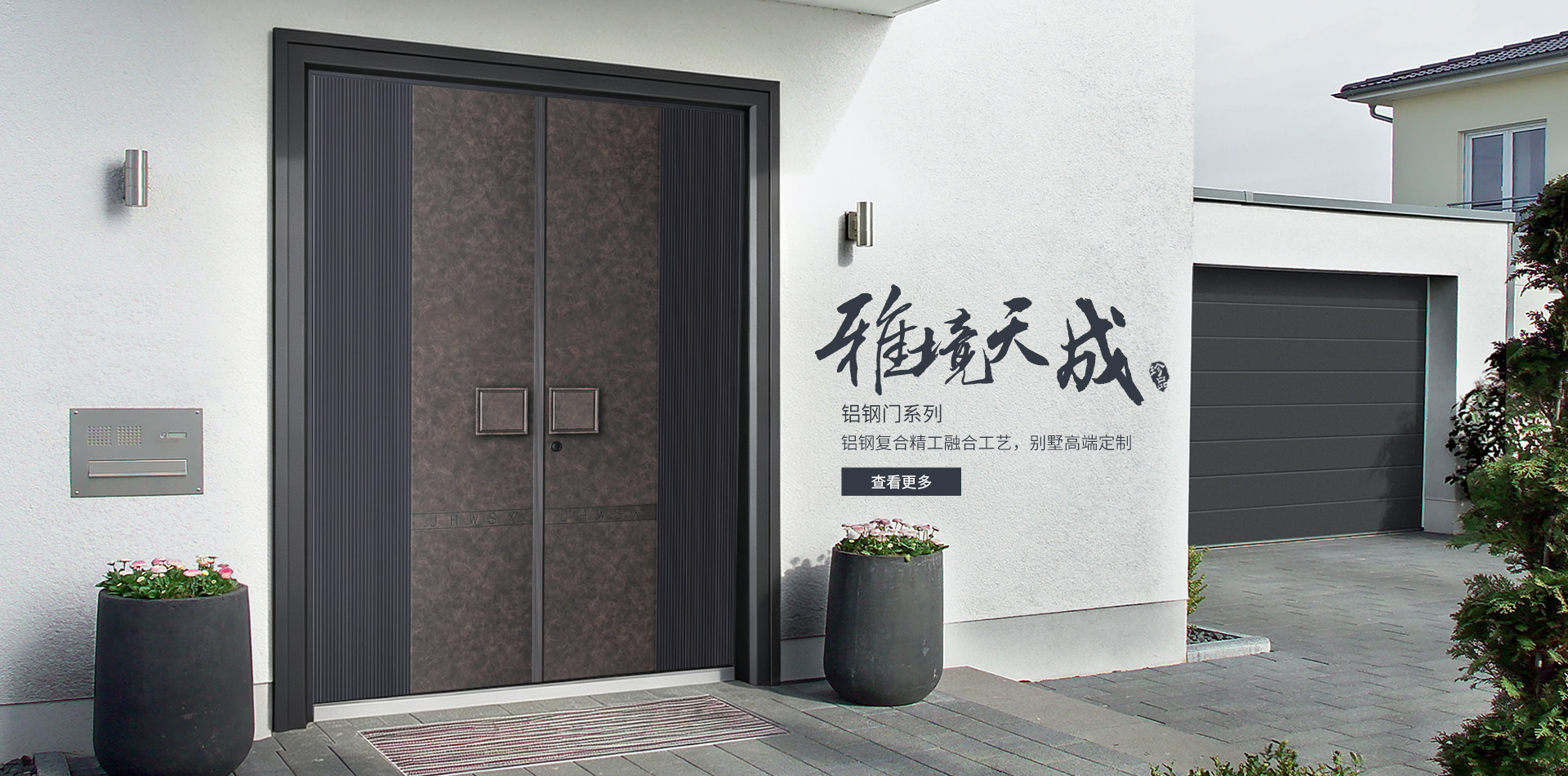钢雕门系列