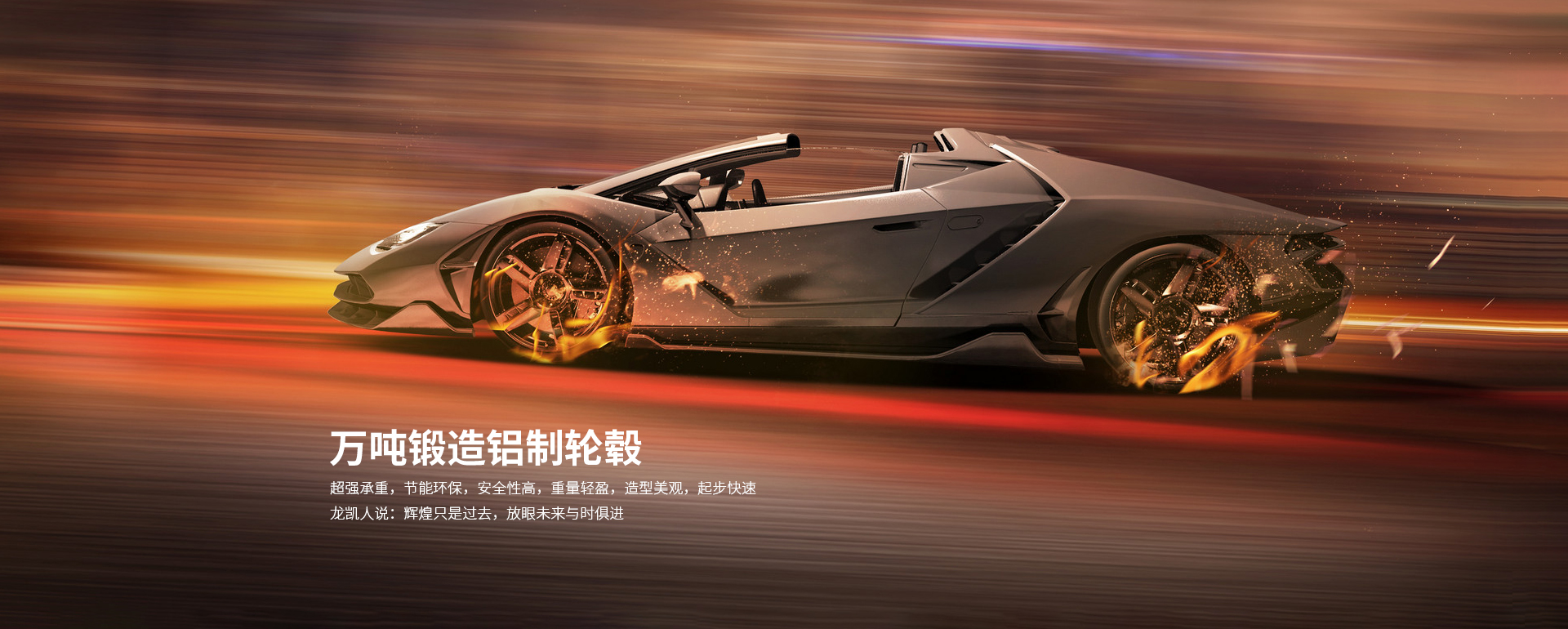 汽车铝合金轮毂系列
