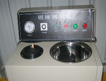 Refining and degassing