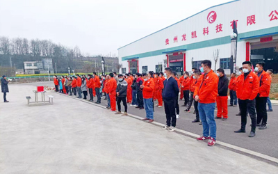 贵州龙凯科技有限公司