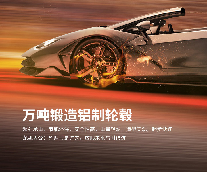 汽车铝合金轮毂系列
