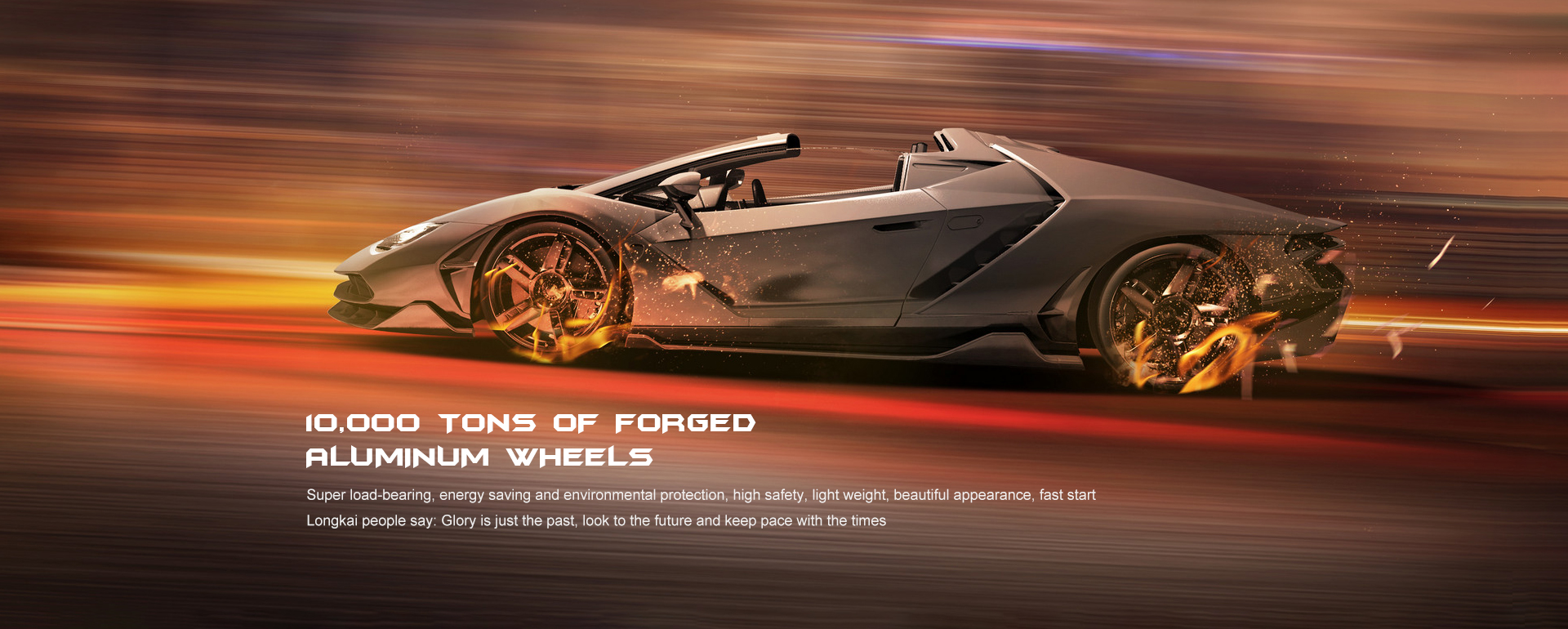 汽车铝合金轮毂系列
