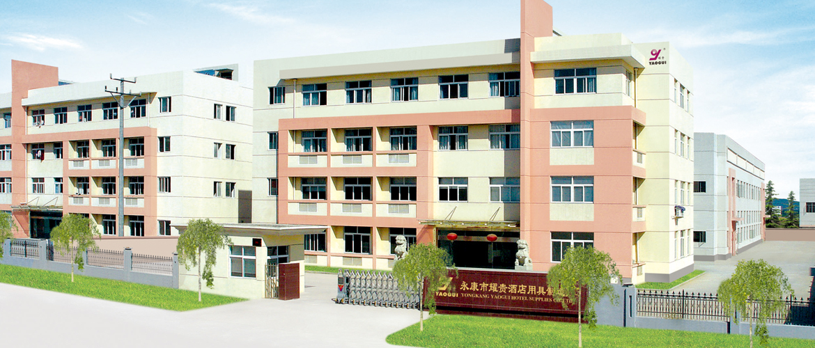 浙江省永康市耀贵酒店用具制造厂