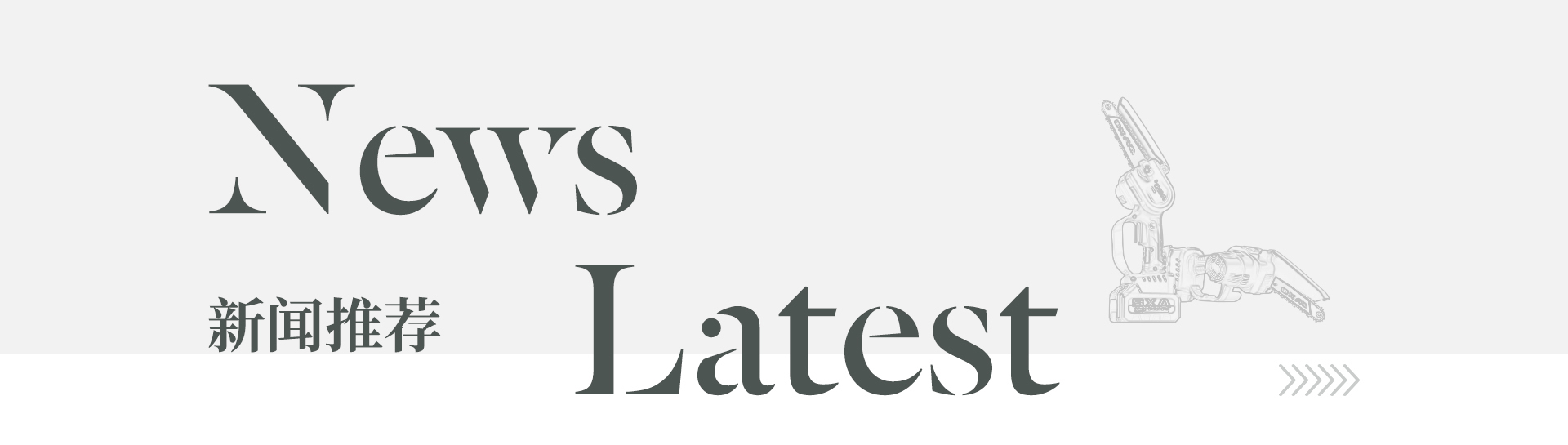 永康市索信工具有限公司