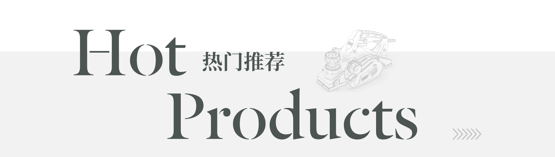 永康市索信工具有限公司