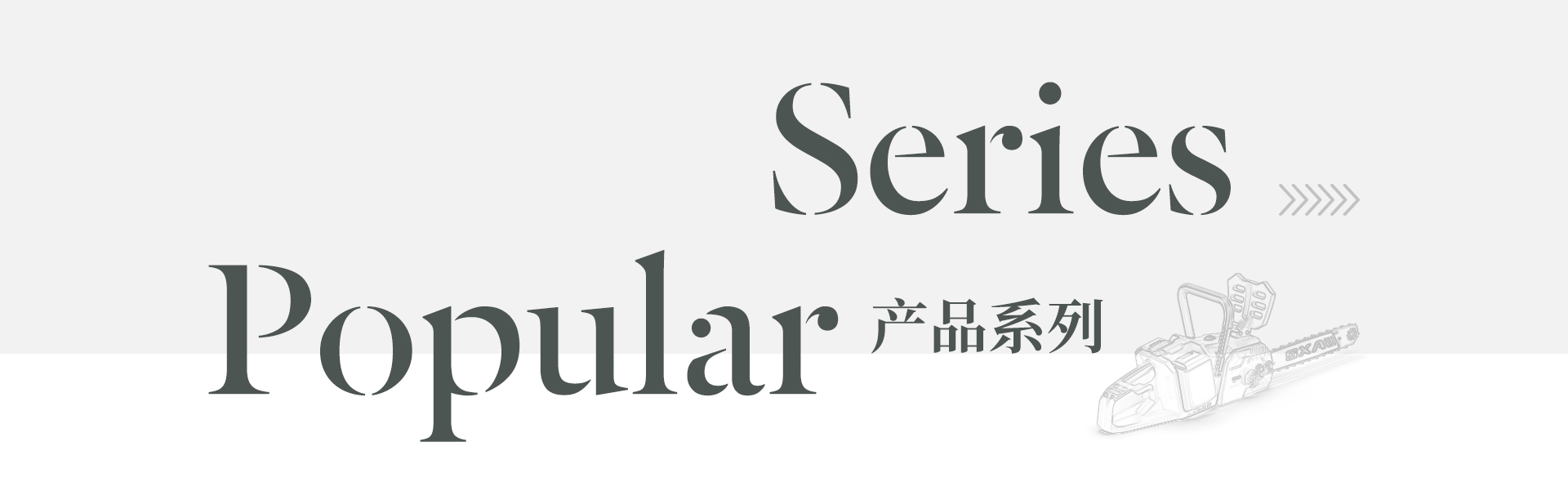 永康市索信工具有限公司